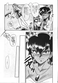 (C45) [Studio Boxer (Various)] HOHETO 8 (Various)