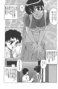 [tomokazu rei]hanai-kun no okasan