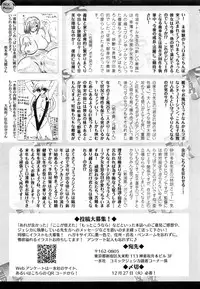 COMIC JSCK Vol. 8