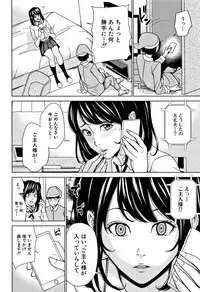 [Maimu-Maimu] Kazoku Soukan Game