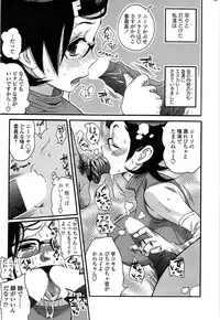 Comic ChoiS 2008-10 Vol.12