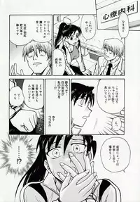 [Funabori Nariaki] Inbaku Byoutou