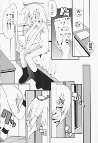 [Heppokokun] Girls Skinship