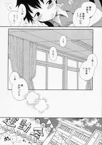[Anthology] Shounen Ai no Bigaku - The Josou Shounen