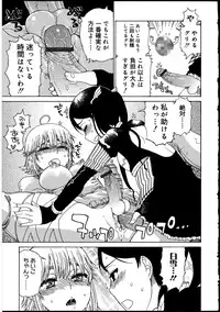 [Anthology] Futanarikko no Sekai 2