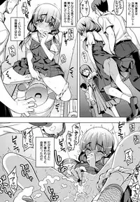 [Namonashi] Fukutsu no Perorist