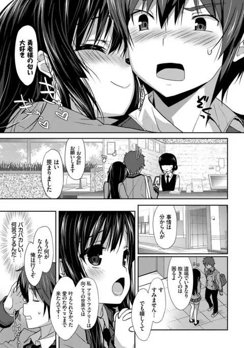 ラブキス