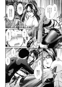 COMIC TENMA 2008-04