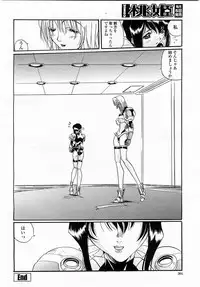COMIC Momohime 2003-05