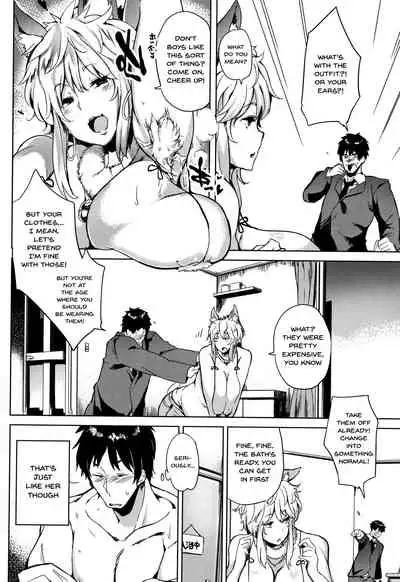 [Kawaisaw] Daseiism [English] {Doujins.com}