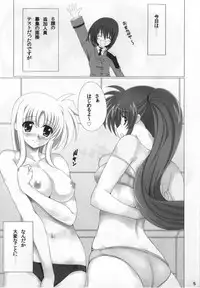 (C77) [Houkiboshi (Island)] Nano Hana! Ex-s (Mahou Shoujo Lyrical Nanoha)