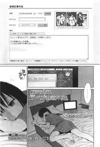 Comic LO 2010-01 Vol. 70