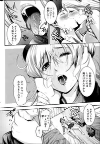 Monthly Vitaman 2014-04