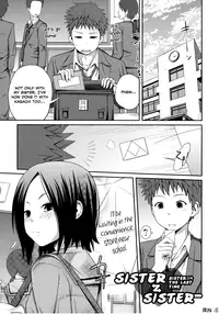 [Tsubaki Jushirou] Sister ⇔ Sister [English] [Rin]