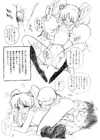 [BLACK DOG] [1999-05-16] Cream