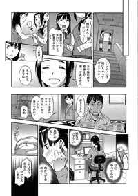 [Konchiki] Watashi H Desu yo ?