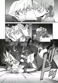 (C82) [Ikujinashi no Fetishist] Oroka na Hito (Fate/Zero)