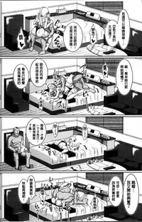 [chin] Suck Sex Stories [Chinese]