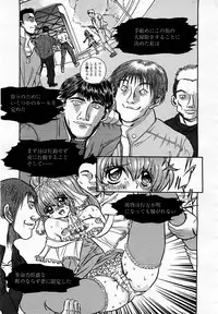 COMIC Momohime 2003-05