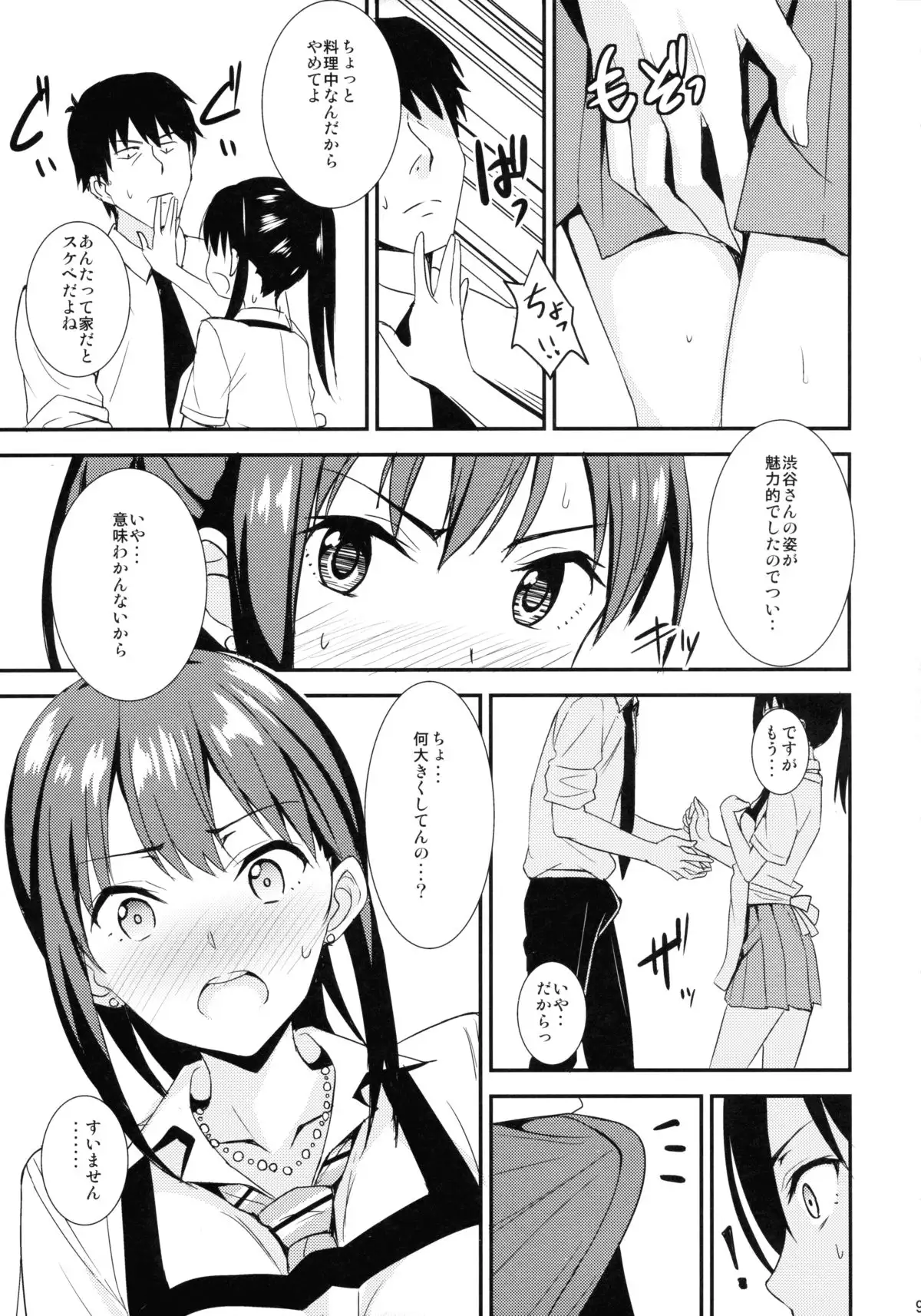 Shiburism