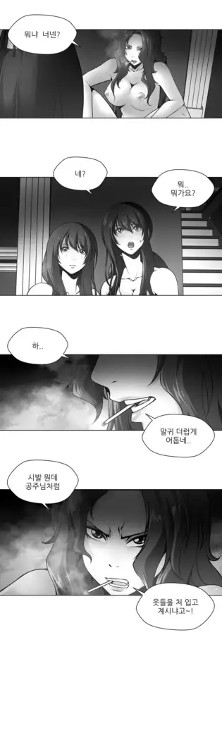 Twin Slaves Ch.1-39