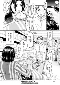 COMIC MUJIN 2006-02