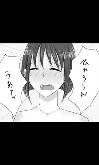 [Sakuragumi] Iede Musume Series Dai-17-wa - Yukiko