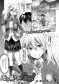 COMIC Unreal 2017-04 Vol. 66 [Digital]