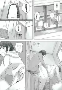 [Kansai Orange (Arai Kei)] clover＊4 (Yotsubato!)
