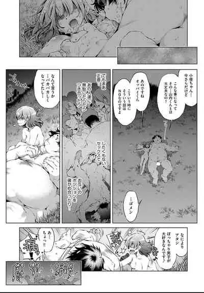 COMIC AUN 2021-04