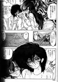 [Kamitou Masaki] Seirei Tokusou Fairy Saber Eitou Hen