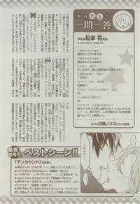 Dear+ 2015-02