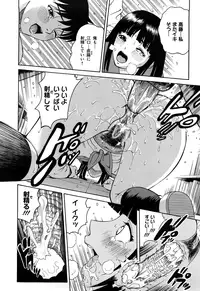 [Kitani Sai] Joshi Ana [Decensored]