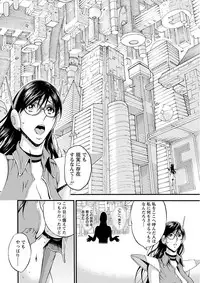 [Nagashima Chousuke] Seireki 2200 Nen no Ota [Digital]