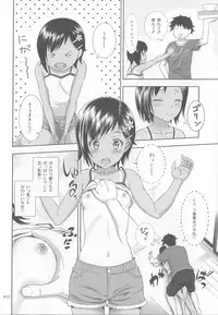 (COMITIA108) [antyuumosaku (malcorond)] Meikko na Syoujo no Ehon