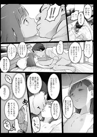 COMIC AUN 2018-11