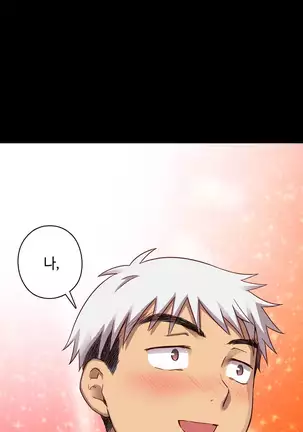 H Campus Ch.0-26
