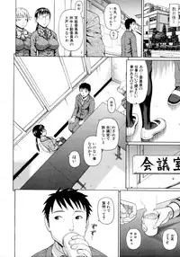 COMIC MUJIN 2011-07