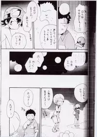 (CCTokyo97) [KuruGuru DNA (Hoshiai Hilo)] Takuya Mania (Digimon Frontier)