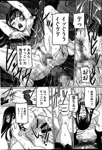 COMIC Mate 2014-12
