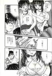 [Nanami Shizuka] Sakarikki