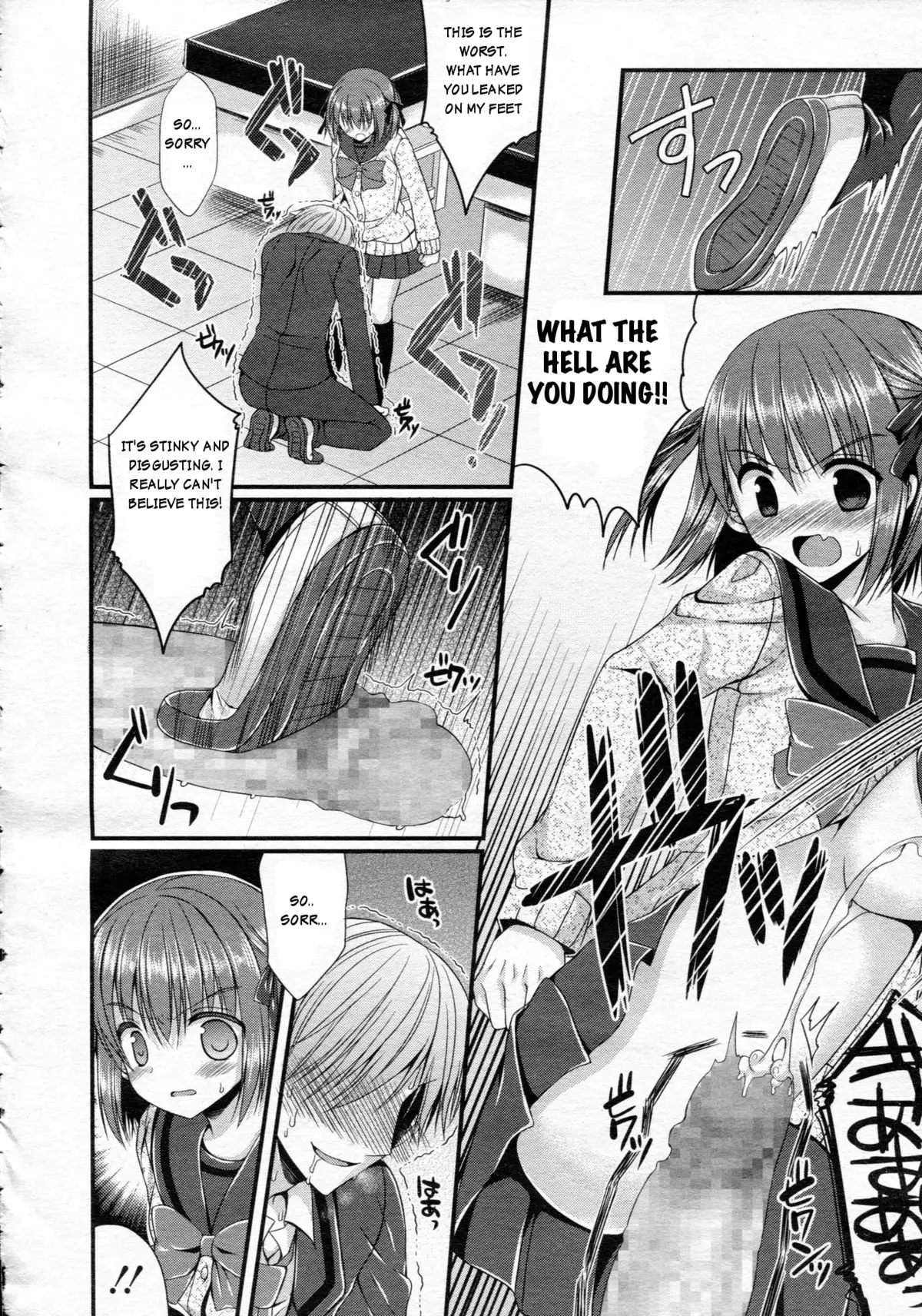 Bully switching