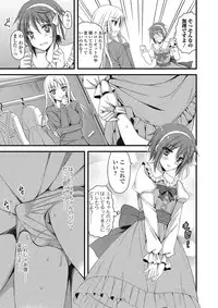 [Anthology] Otokonoko wa Itsudemo Moteki [Digital]