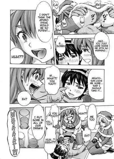 Seiya o Midara ni Sugoshimasho