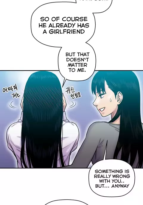 Ghost Love Ch.1-24