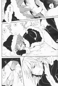 Shinyuu wa Santa Claus