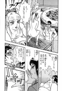 瞳ダイアリー