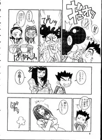 [Anthology] Love Chara Taizen No. 3 (Various)
