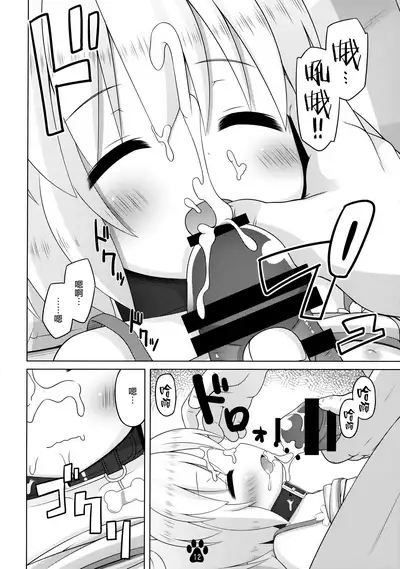Haru to Suyasuya Negao Shashin