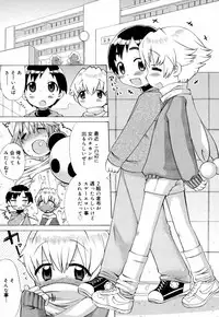 [Wamusato Haru] Ichigo Chanpuruu